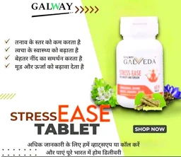Galway- Stressease Tablet