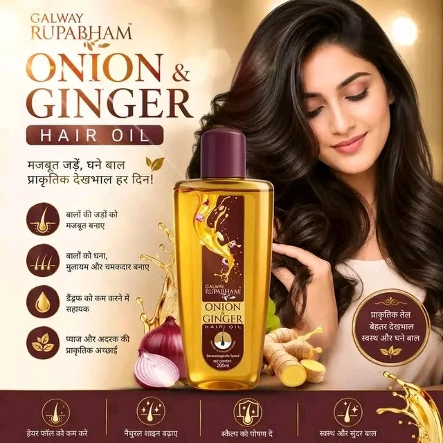 Onion  Ginger Hair Oil