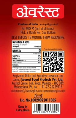EVEREST Hingraj (Hing Powder) (50 g)