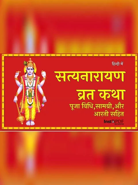 Satyanarayan Vrat Katha