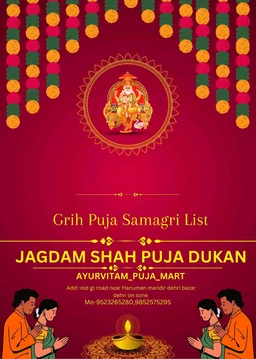 Grih Pravesh Puja Kit - Special