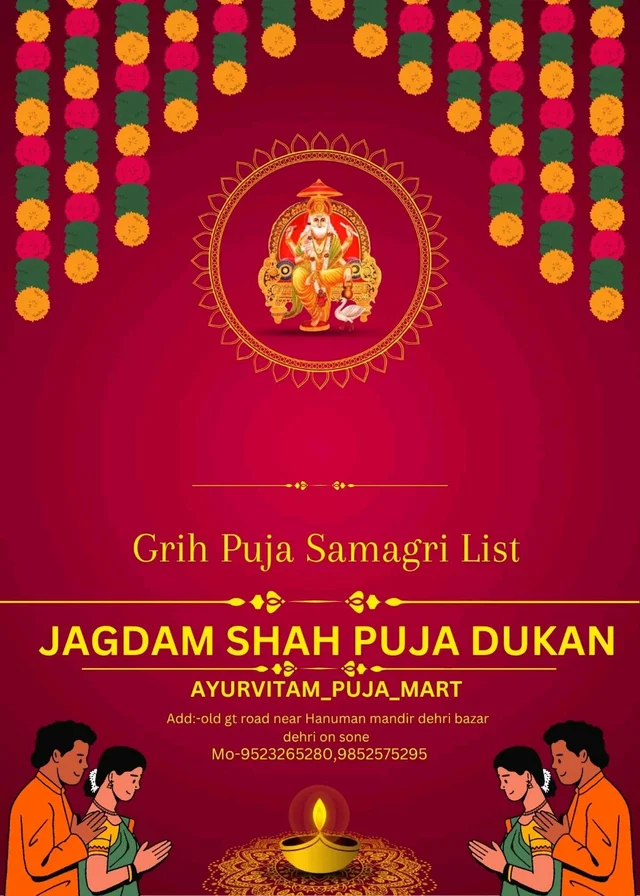 Grih Pravesh Puja Kit - Special