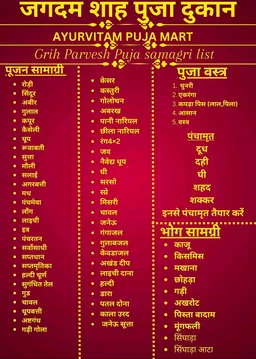 Grih Pravesh Puja Kit - Special