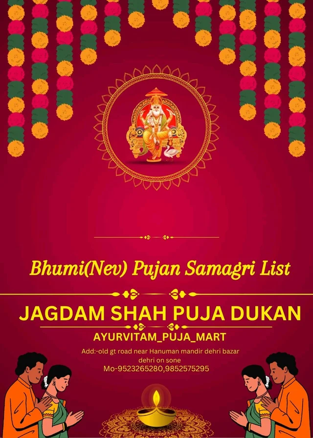 Bhumi Puja(Nev)Kit - Special