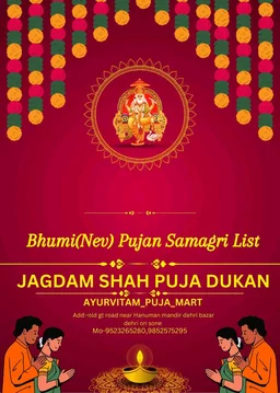 Bhumi Puja(Nev)Kit - Special