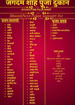 Bhumi Puja(Nev)Kit - Special