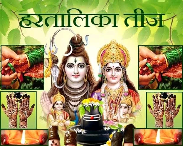 Haritalika Teej Puja