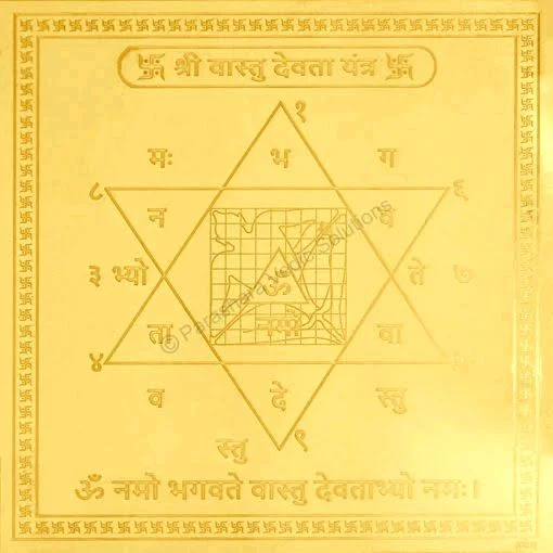 Vastu Yantra