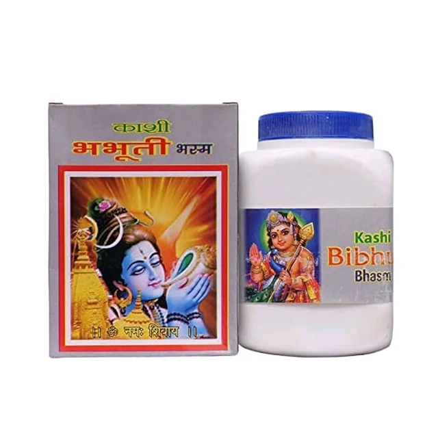 Bhasm/भस्म - Small