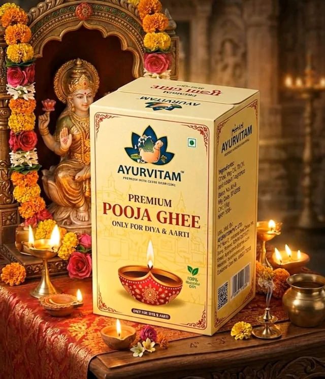 Puja Ghee/पुजा घी - 200 ml