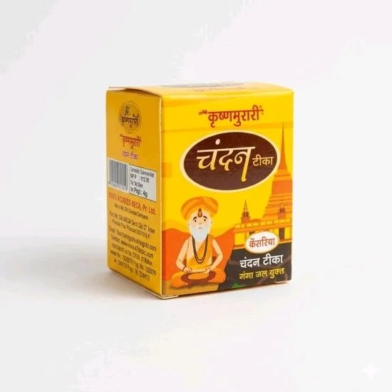 Krishan Murari Chandan Tika - Yellow