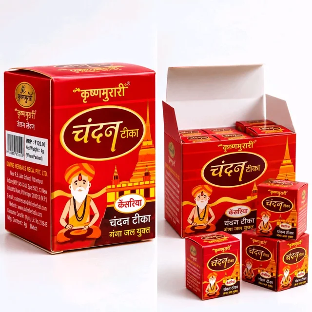 Krishan Murari Chandan Tika - Orange