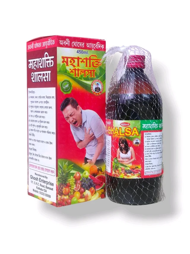 Mahashakti Salsa Aboni 
