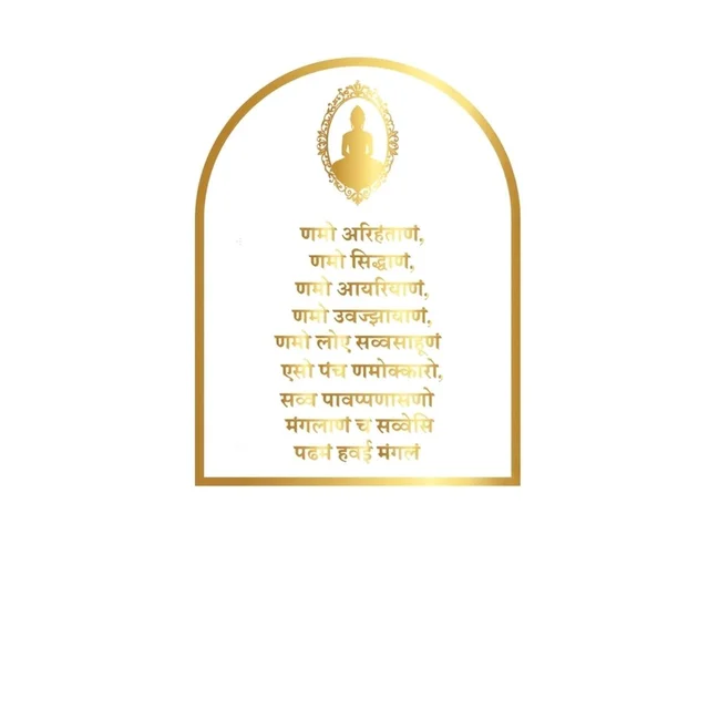 Navkar Mantra / Jain Mantra Acrylic Cutouts - 24 * 18 inches