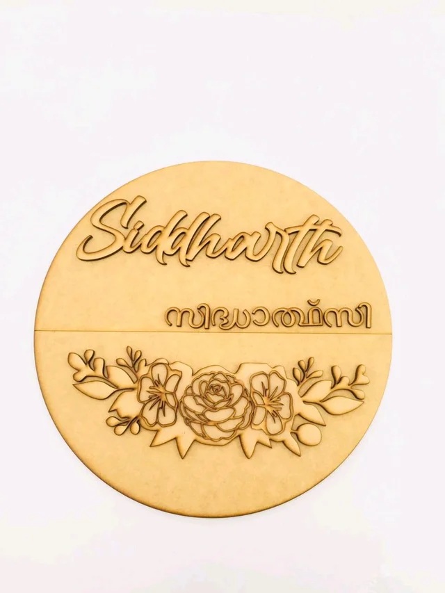 Floral Name Board - Without Names