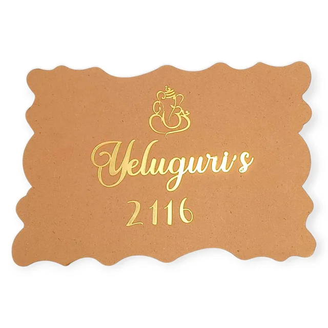 Geod Shape Rectangle Name Board - 16 * 12 Inch, Without Names