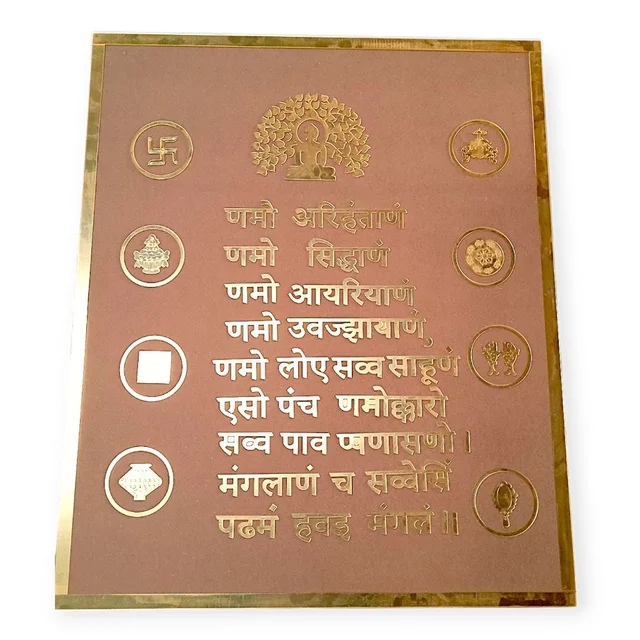 Navkar Mantra / Jain Mantra Resin Board - 36 * 28 Inches