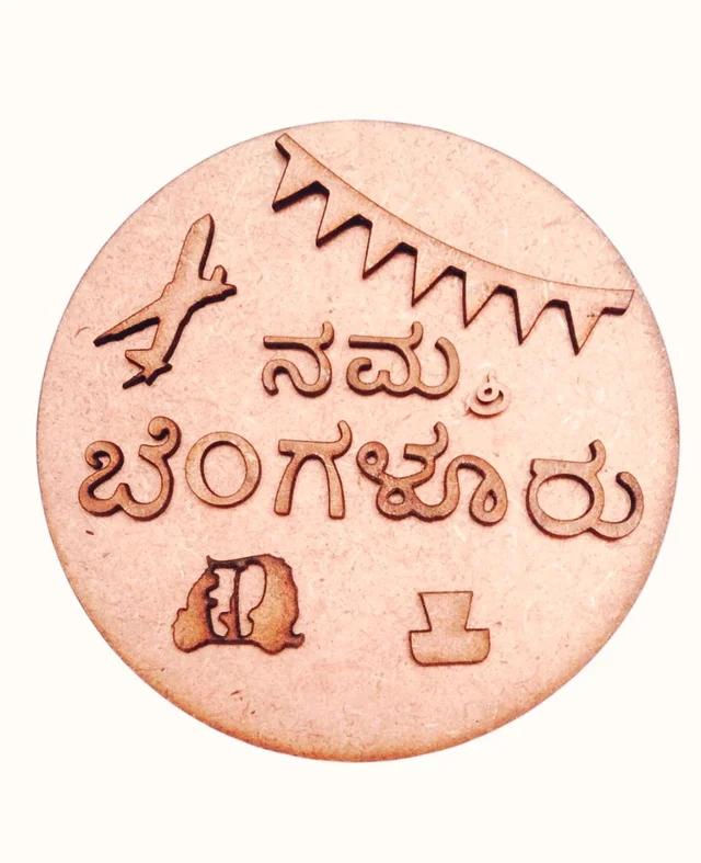 Namma Bengaluru Kannada Fridge Magnet - Set Of 10