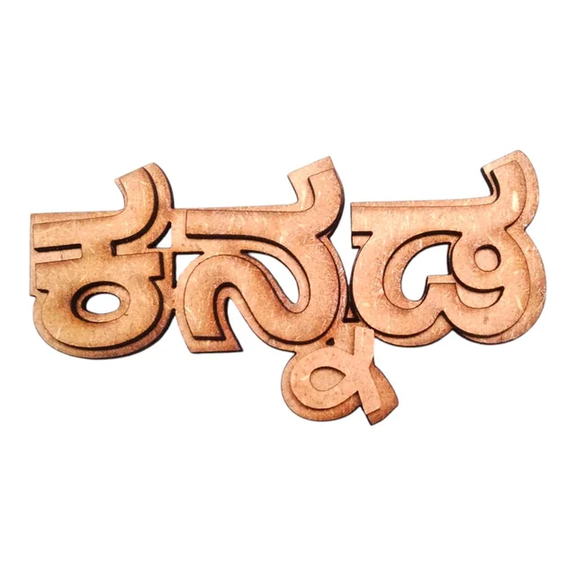Karnataka Map Fridge Magnet - Set Of 10
