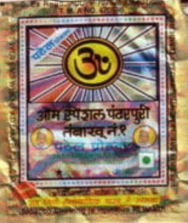 pandharpuri tobacco Om India Maharashtra W3 01 Om Special Pandharpuri Tambaku