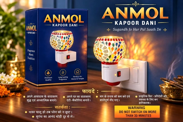 Anmol Kapoor Dani Electric Aroma Lamp 