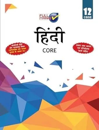 Full Marks Full marks CBSE Support Book Hindi Class 12 CBSE Exam 2024 - 25