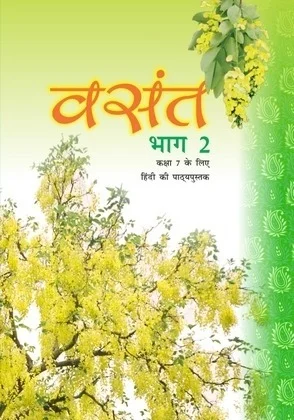 NCERT Vasant Bhag 2 Class 7