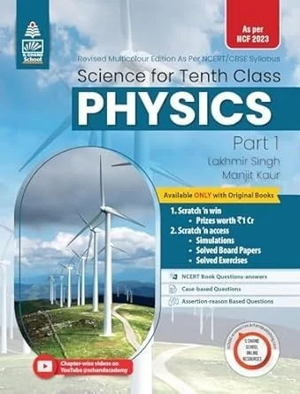 S Chand Science Part 1 Physics By - Lakhmir Singh & Manjit Kaur Class 9 CBSE Examination 2024 - 25