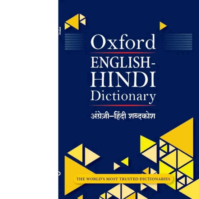 Oxford English Hindi Dictionary