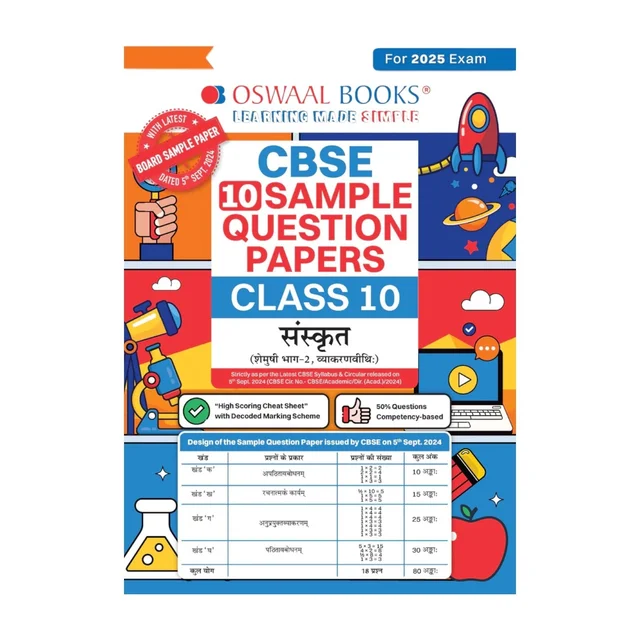 Oswaal CBSE 10 Sample Question Paper Class 10 Sanskrit for 2025 Exam