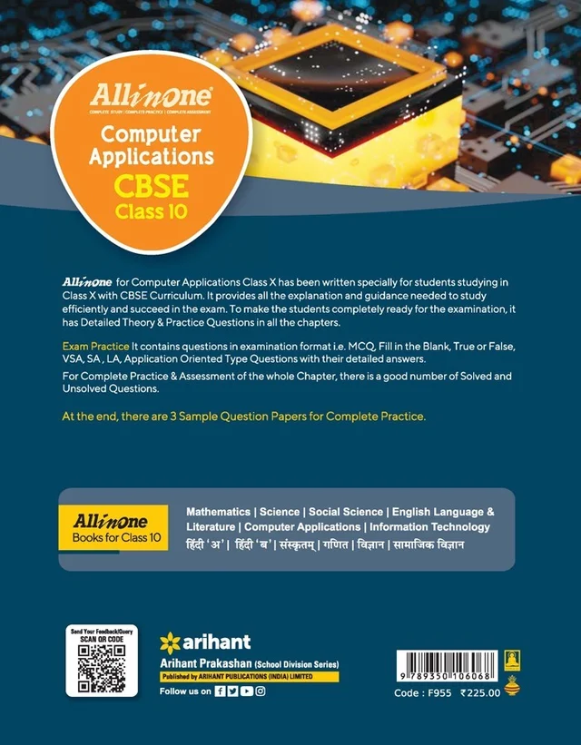 Arihant All in One Computer Application Class 10 CBSE Exam 2024 - 25