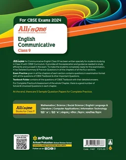 Arihant all in one English Communicative Class 9 CBSE Examination 2024 - 25