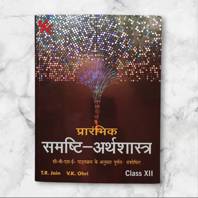 VK Global Introductory Macroeconomics for Class 12 By T.R. Jain & V.K. Ohri CBSE Examination 2024-2025 ( Hindi Medium )