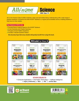 Arihant all in one Science Class 10 CBSE Exam 2024 - 25