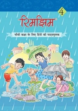 NCERT Rimjhim Hindi Class 4