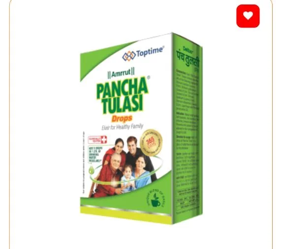 Pancha Tulasi 