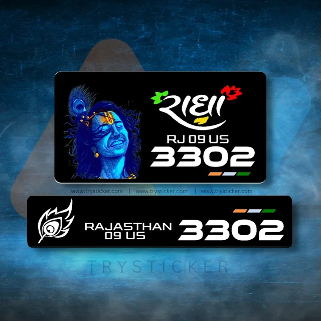 3d Fancy Radha Krishna Number Plate - Bike, Front Side + Back Side