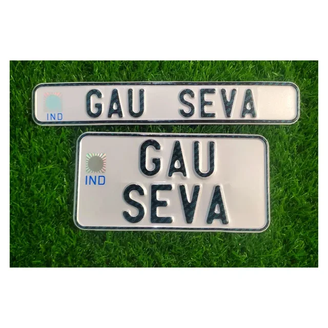 Bike IND Number Plate - BIKE, Only Front Side