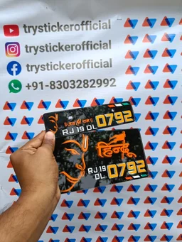Hanuman Ji 3D Number Plate - Car, Only Back