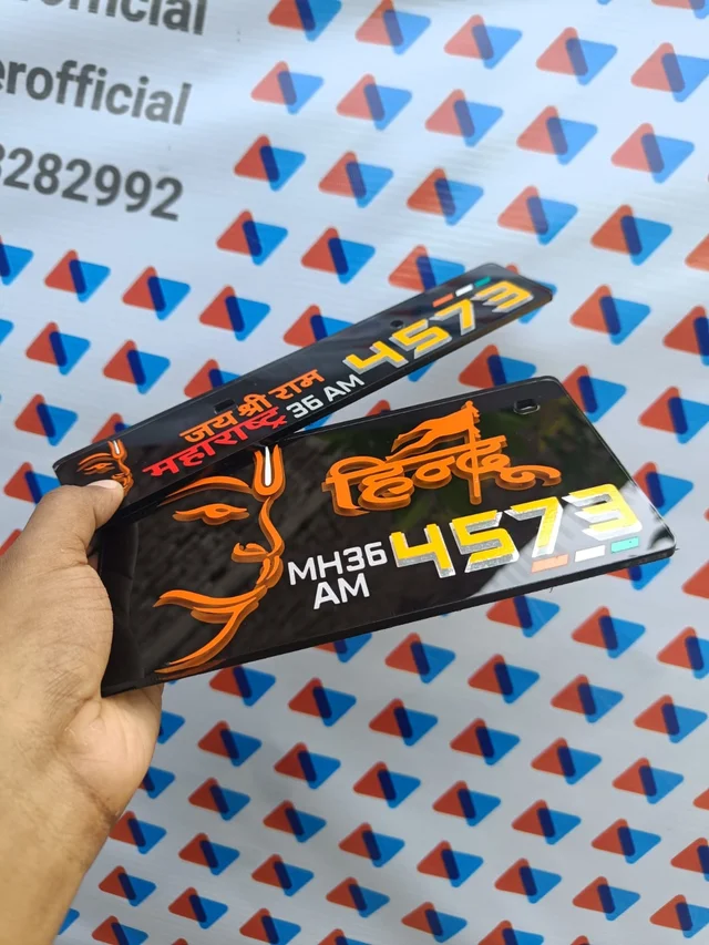 Hanuman Ji 3D Number Plate - Car, Only Back