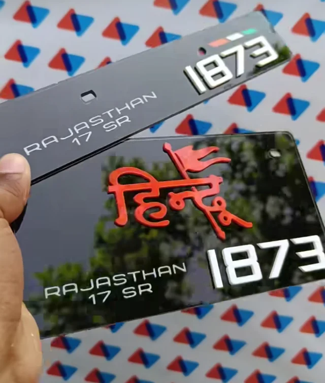 Stylish Hindu 3d Number Plate - Bike, Front + Back