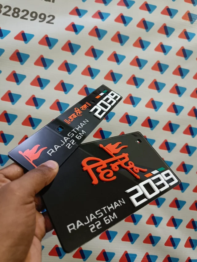 Stylish Hindu 3d Number Plate - Bike, Front + Back