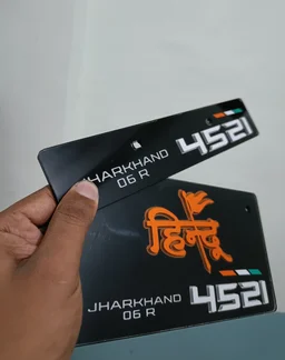 Hindu Radium 3d Number Plate ( Black Plate ) - Car, Front + Back