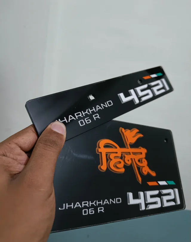 Hindu Radium 3d Number Plate ( Black Plate ) - Bike, Back
