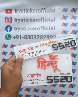 White Hindu Number Plate - Car, Back