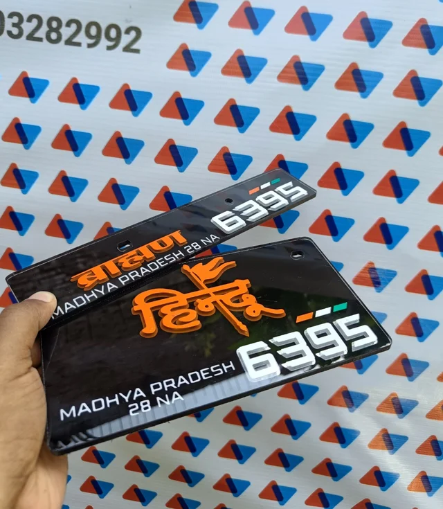 Hindi 3d Radium Number Plate ( Black ) - Bike, Front + Back