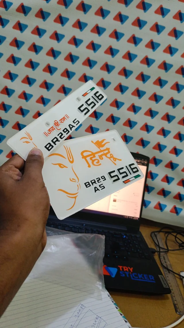 Shree Ram ( Bajarang Bali ) Number Plate ( White ) - Bike, Front + Back