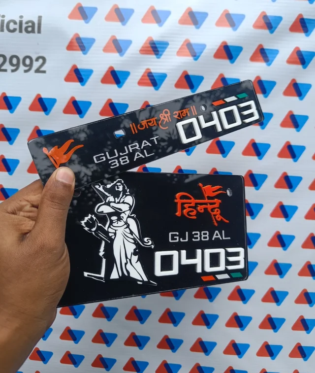 3D Stylish Ram Ji Hindu Number Plate ( Black ) - Bike, Front + Back