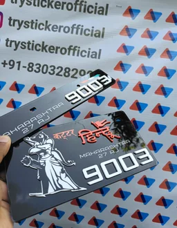 3D Stylish Ram Ji Hindu Number Plate ( Black ) - Bike, Front + Back