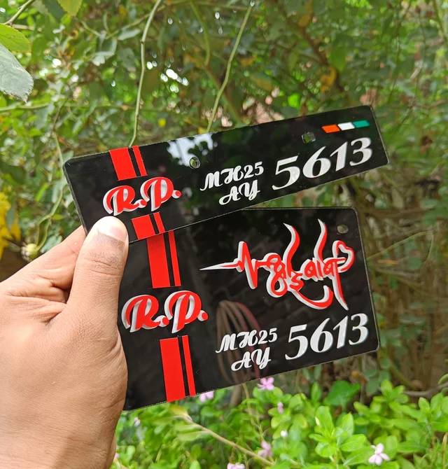 Radium 3d Fancy Number Plate - Bike, front + Back